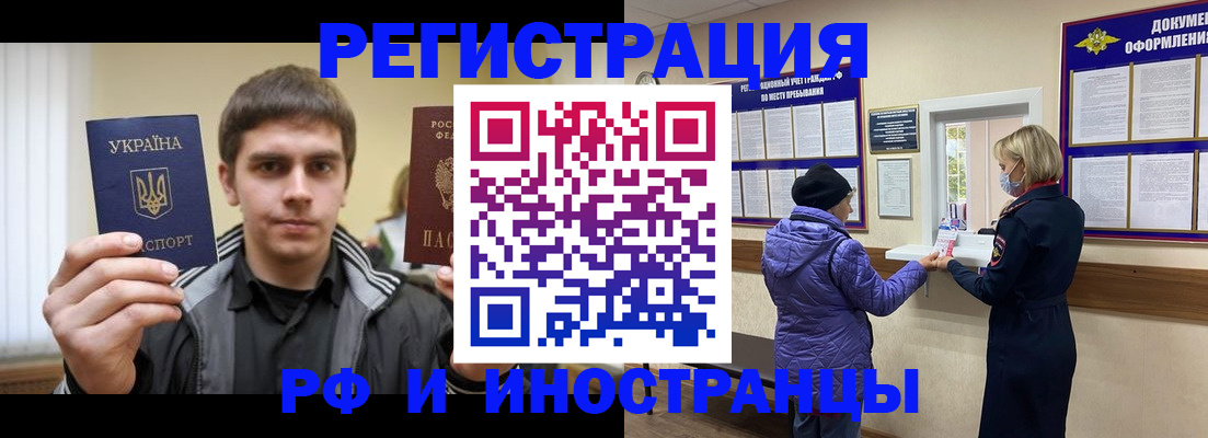 форма 3 в Черноголовке